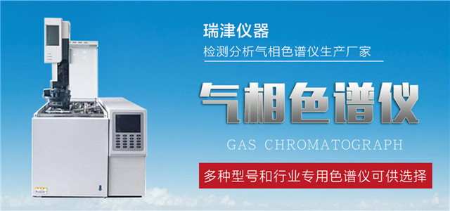 谈球吧登录网氢气发生器